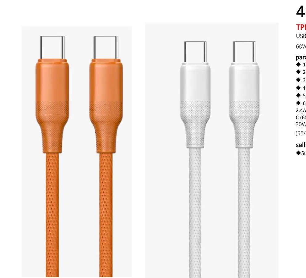 TPE Embossed Data Cable