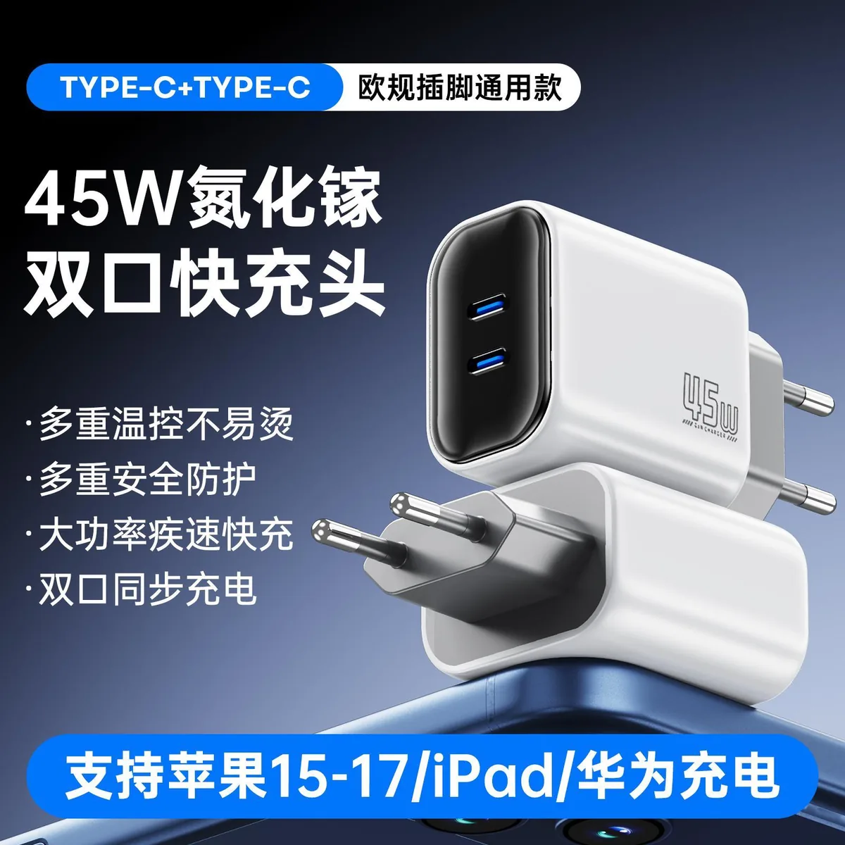 PD45W · 2C Dual Port